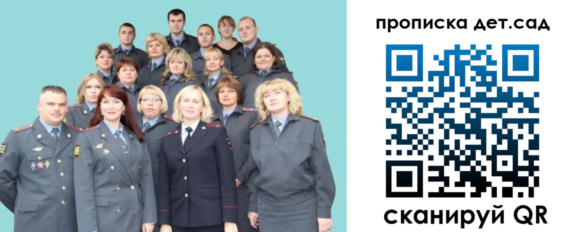 прописка для военкомата в Чаплыгине